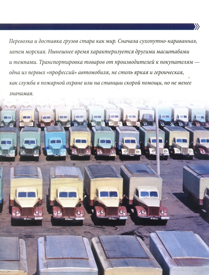 Russia Official vehicles-17